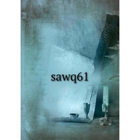 

Книга Sawq61