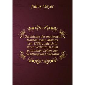 

Книга Geschichte der modernen französischen Malerei seit 1789, zugleich in ihren Verhältniss zum politischen Leben, zur Gesittung und Literatur