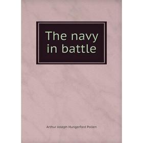 

Книга The navy in battle. Arthur Joseph Hungerford Pollen