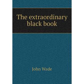 

Книга The extraordinary black book. John Wade