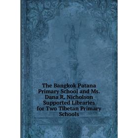 

Книга The Bangkok Patana Primary School and Ms. Dana R. Nicholson Supported Libraries for Two Tibetan Primary Schools