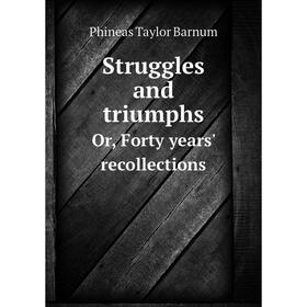 

Книга Struggles and triumphs. Or, Forty years' recollections. Phineas Taylor Barnum