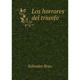 

Книга Los horrores del triunfo