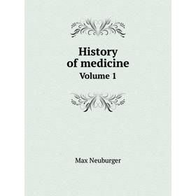 

Книга History of medicine. Volume 1. Max Neuburger, Ernest Playfair