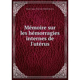 

Книга Mémoire sur les hémorragies internes de l'utérus