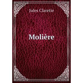 

Книга Molière