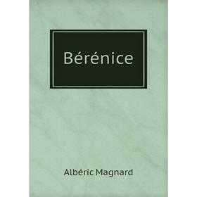 

Книга Bérénice. Albéric Magnard