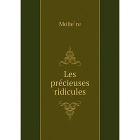 

Книга Les précieuses ridicules