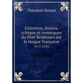 

Книга Entretien, doutes, critique et remarques du Père Bouhours sur la langue française. 1671-1692. Théodore Rosset