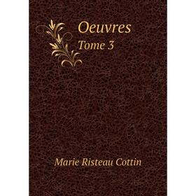

Книга Oeuvres Tome 3