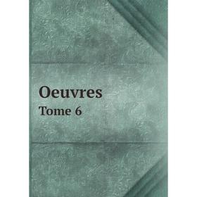 

Книга Oeuvres Tome 6