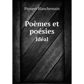 

Книга Poèmes et poésies. Idéal. Prosper Blanchemain