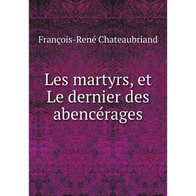 

Книга Les martyrs, et Le dernier des abencérages