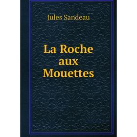 

Книга La Roche aux Mouettes