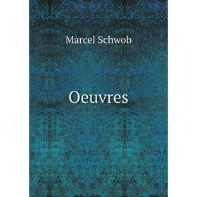 

Книга Oeuvres