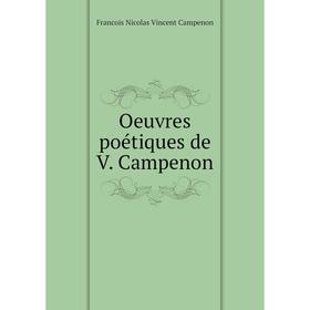 

Книга Oeuvres poétiques de V Campenon