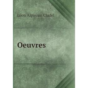 

Книга Oeuvres