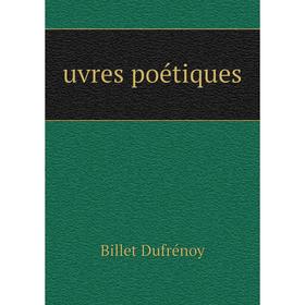 

Книга Uvres poétiques. Billet Dufrénoy