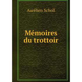 

Книга Mémoires du trottoir