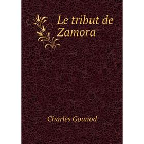 

Книга Le tribut de Zamora