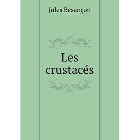 

Книга Les crustacés