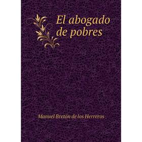 

Книга El abogado de pobres. Manuel Bretón de los Herreros