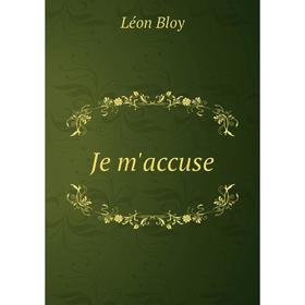 

Книга Je m'accuse