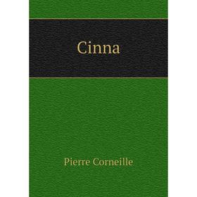 

Книга Cinna. Pierre Corneille