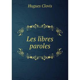 

Книга Les libres paroles