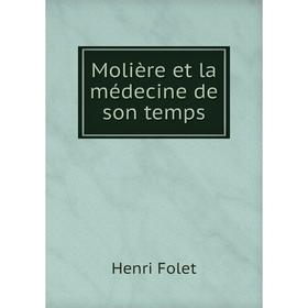

Книга Molière et la médecine de son temps