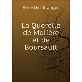 

Книга La Querelle de Molière et de Boursault
