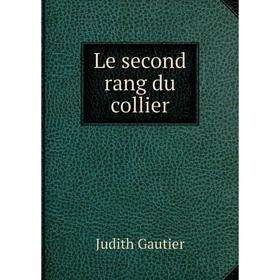 

Книга Le second rang du collier