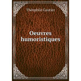 

Книга Oeuvres humoristiques
