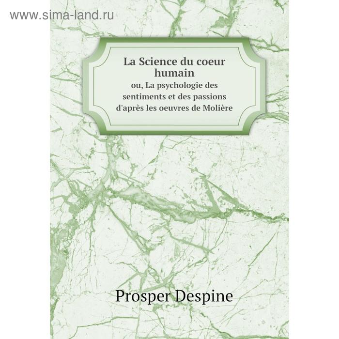 фото Книга la science du coeur humainou, la psychologie des sentiments et des passions d'après les oeuvres de molière nobel press