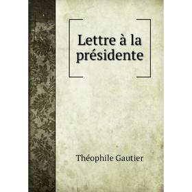 

Книга Lettre à la présidente