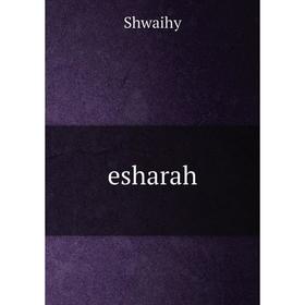 

Книга Esharah. Shwaihy