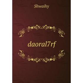 

Книга Daoral7rf. Shwaihy