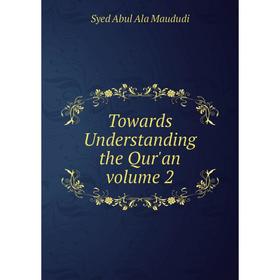 

Книга Towards Understanding the Qur'an volume 2. Syed Abul Ala Maududi