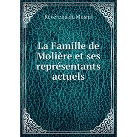 

Книга La Famille de Molière et ses représentants actuels