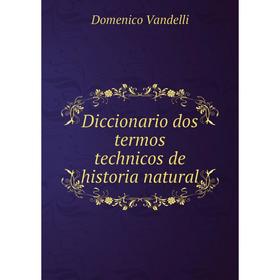 

Книга Diccionario dos termos technicos de historia natural. Domenico Vandelli