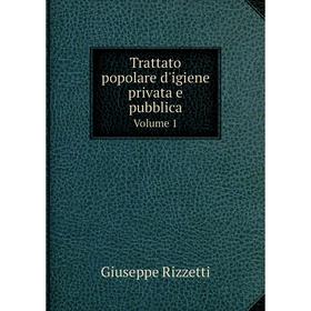 

Книга Trattato popolare d'igiene privata e pubblica. Volume 1. Giuseppe Rizzetti