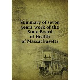 

Книга Summary of seven years' work of the State Board of Health of Massachusetts. William Lambert Richardson