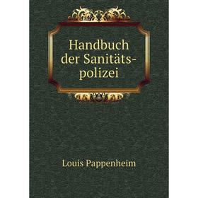

Книга Handbuch der Sanitäts-polizei. Louis Pappenheim