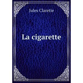 

Книга La cigarette