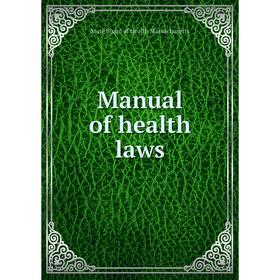 

Книга Manual of health laws