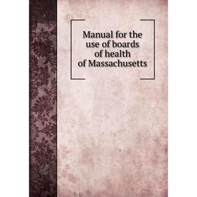 

Книга Manual for the use of boards of health of Massachusetts