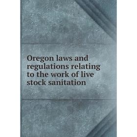 

Книга Oregon laws and regulations relating to the work of live stock sanitation