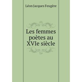 

Книга Les femmes poètes au XVIe siècle