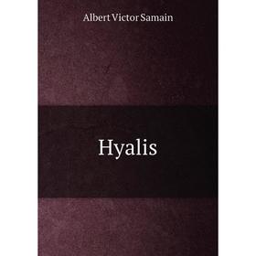 

Книга Hyalis. Albert Victor Samain