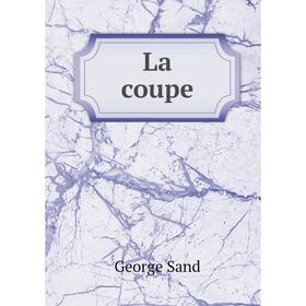 

Книга La coupe